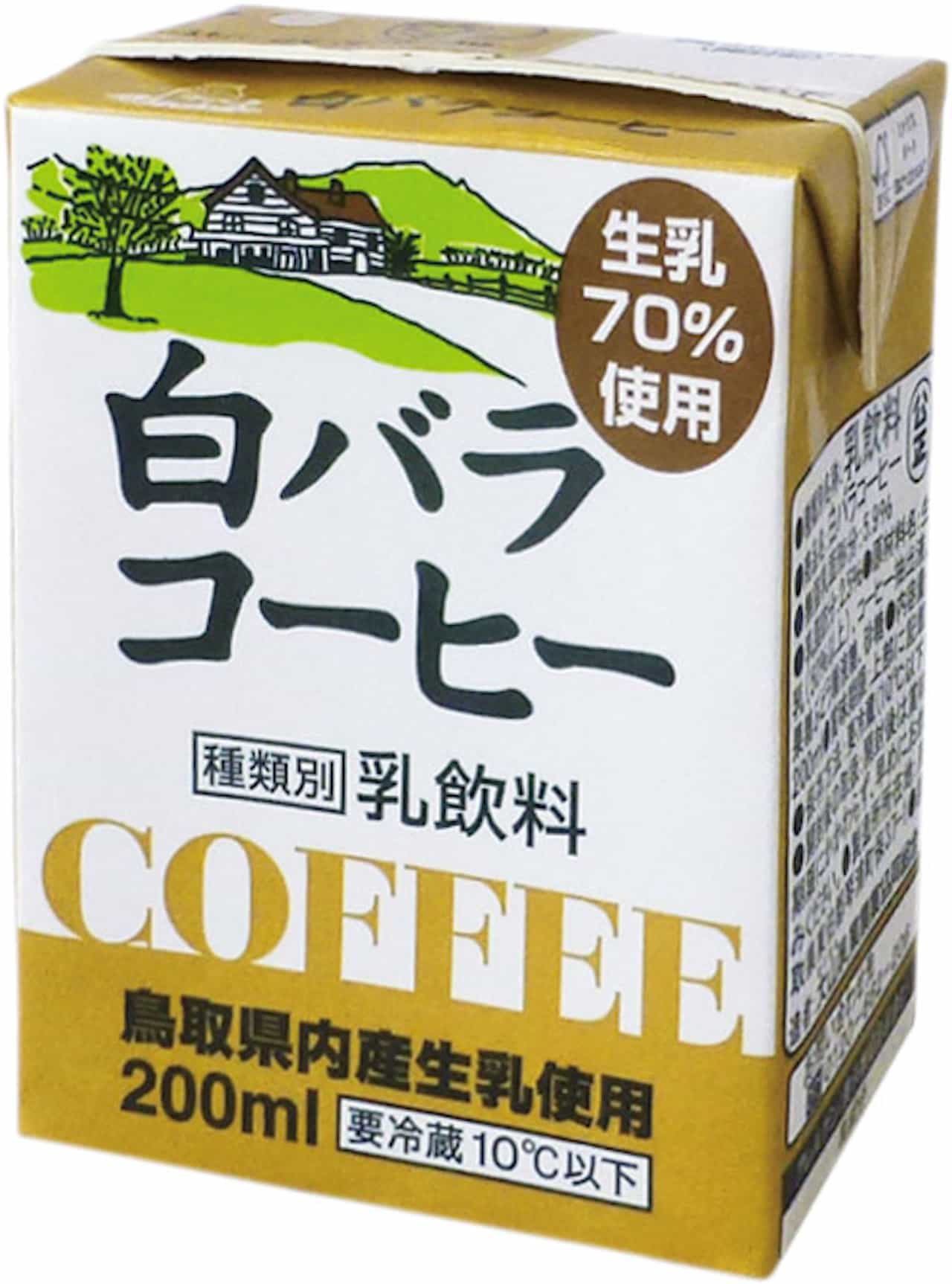 白バラコーヒー（200ml）