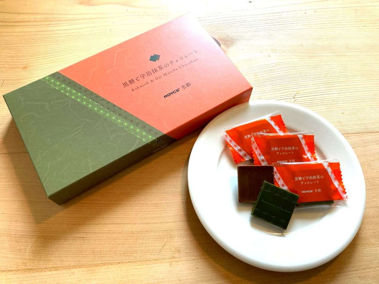 ロイズ京都 黒糖と宇治抹茶のチョコレート