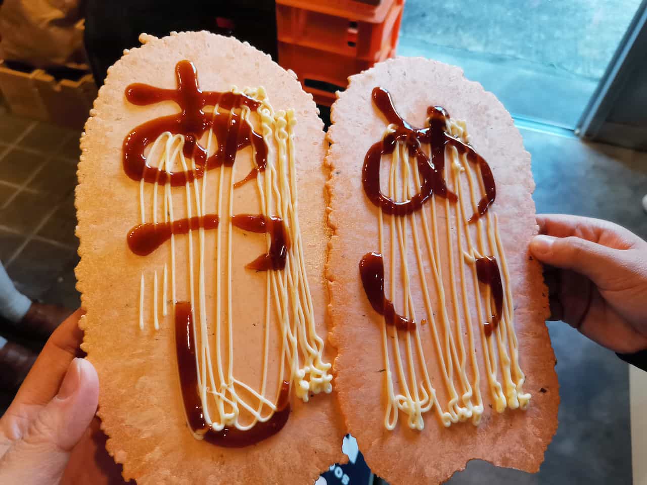 いながきの駄菓子屋探訪85：神戸市駄菓子屋あ6