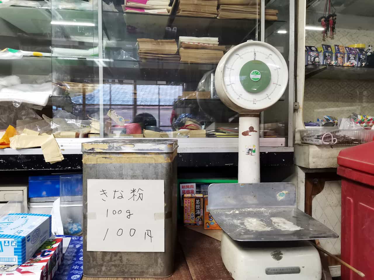 いながきの駄菓子屋探訪86滋賀県野洲市・田中安兵衛商店4