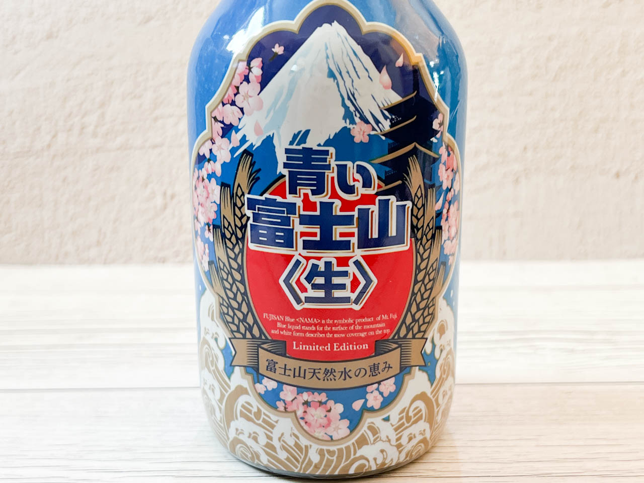 ボトルには、雪が積もった青い富士山のイラストと、桜がクールにデザインされています