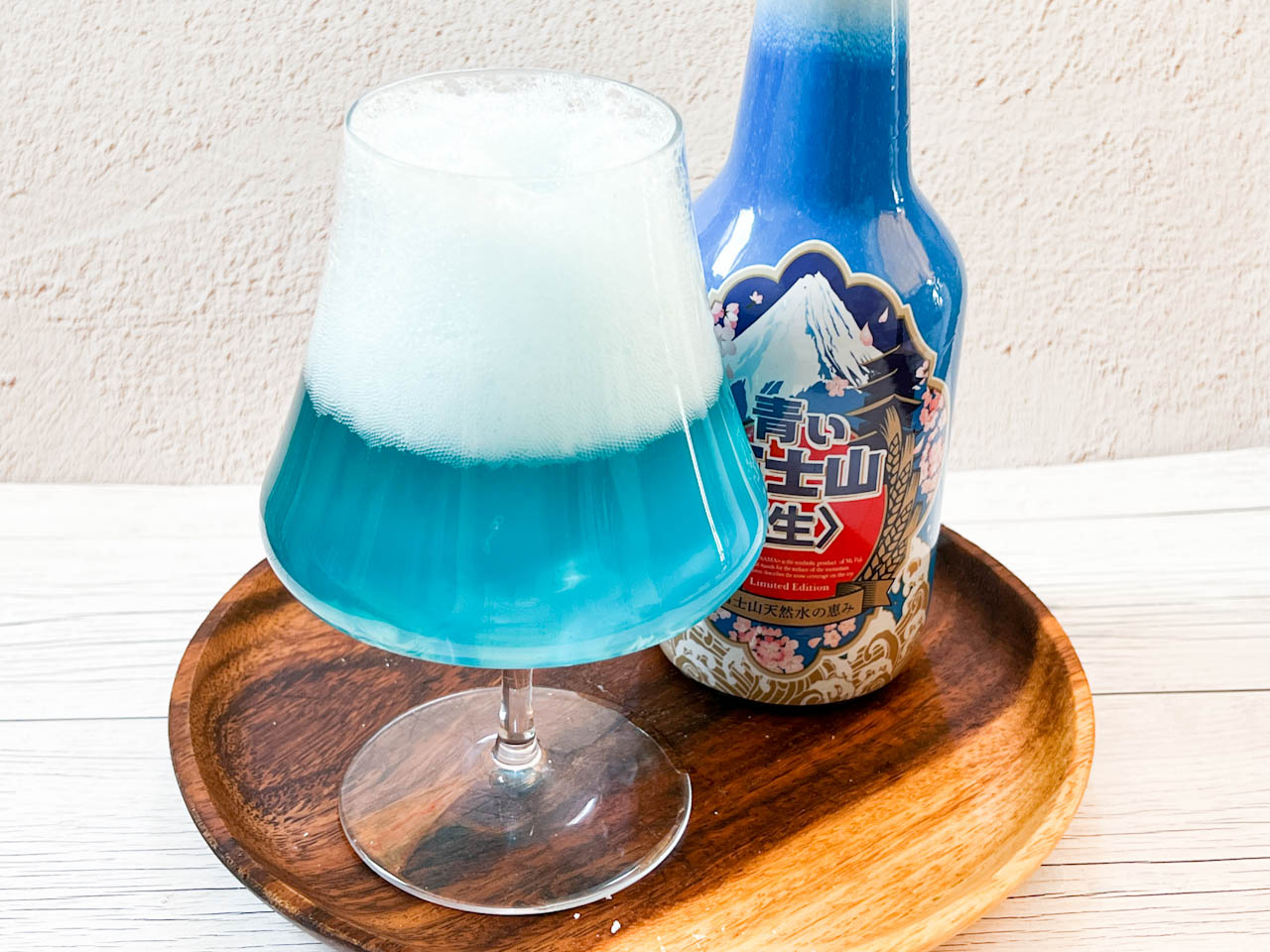 注ぎ終わると、グラスの中には青い富士山が出現！