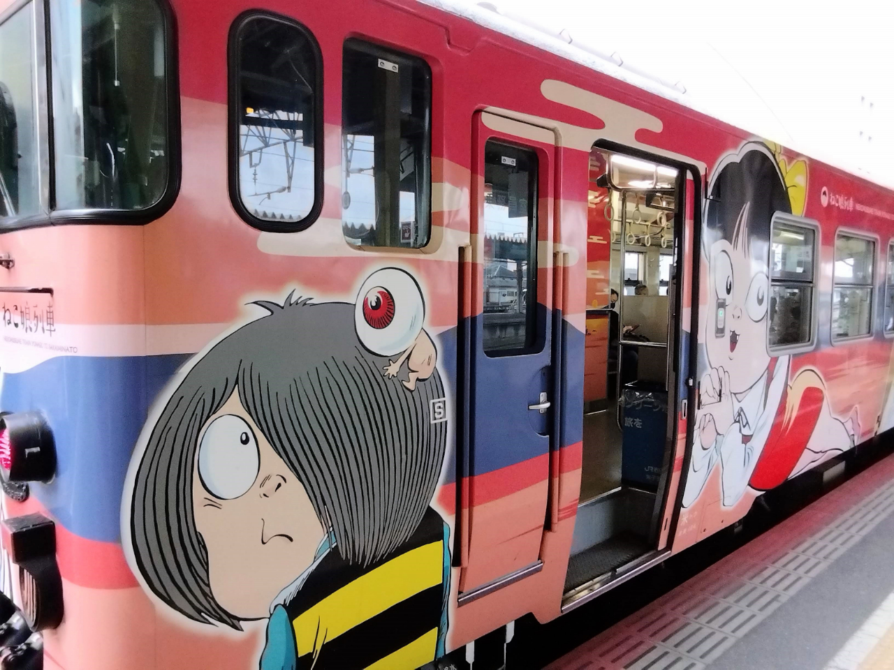 鬼太郎列車2