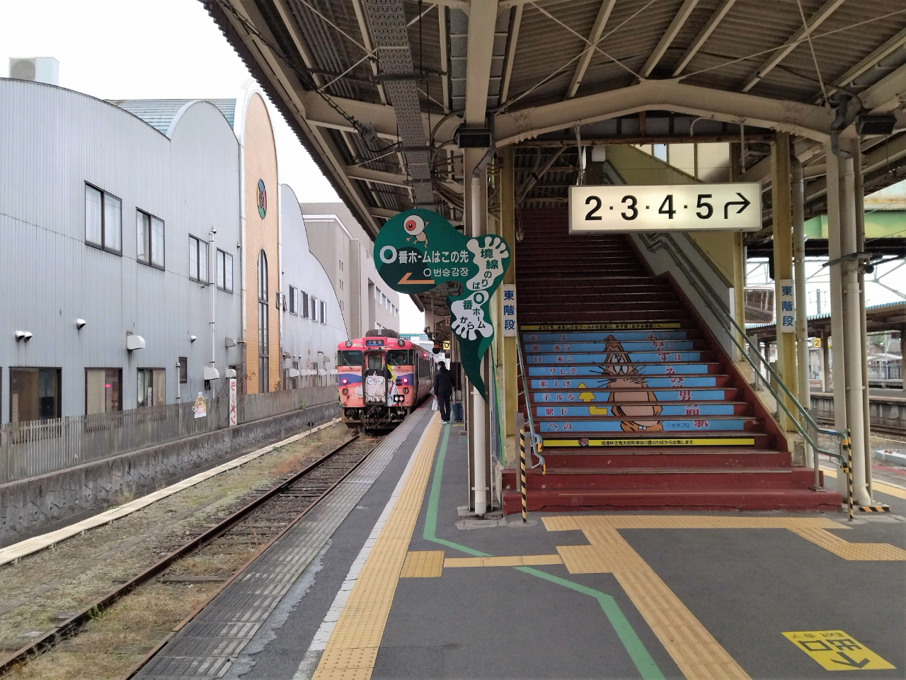 鬼太郎列車0番ホーム3