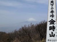 看板越し富士山