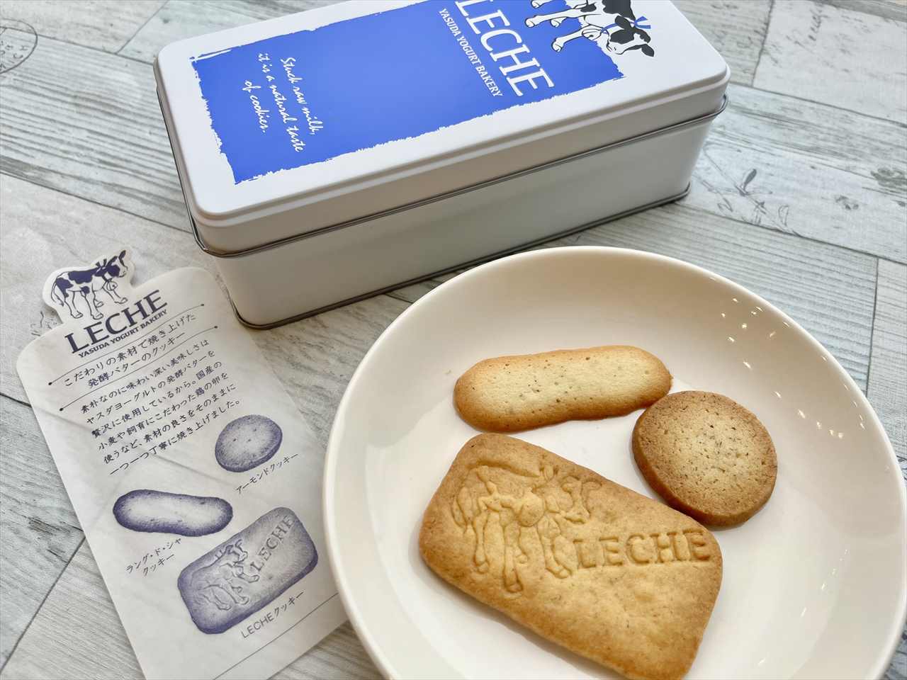 LECHEクッキー缶 Ao