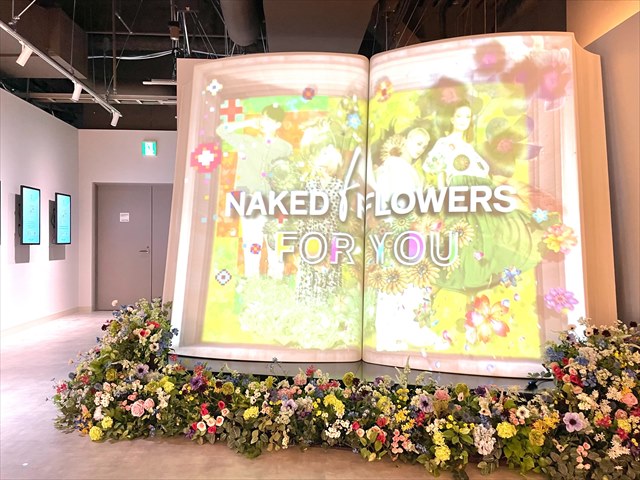 【癒しの体験型アート施設】「自分のため」のフラワーアートを「NAKED FLOWERS FOR YOU」で体験
