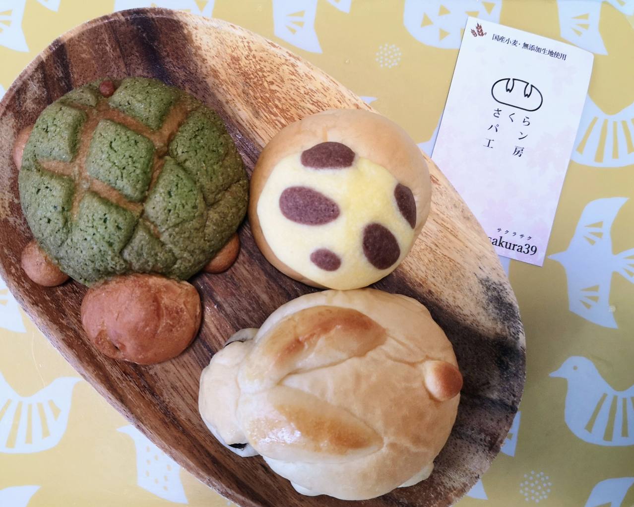 奈良県奈良市・「さくらパン工房」動物型のパン