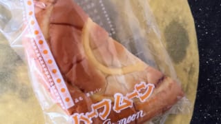 富山県・さわや食品「ハーフムーン」