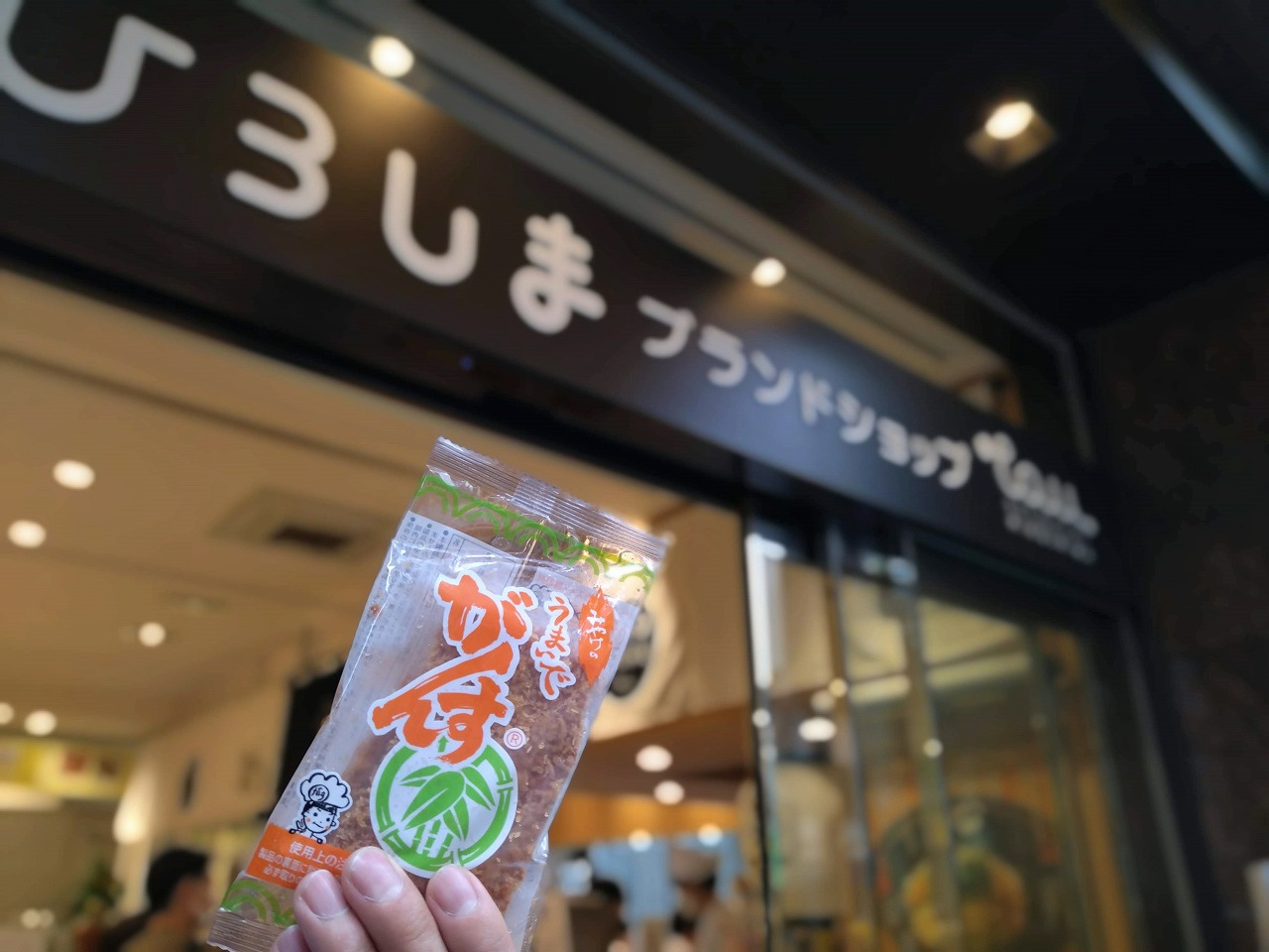 【広島県のアンテナショップ】人気商品ランキングはコレだ！名物のもみじ饅頭が入ってない？