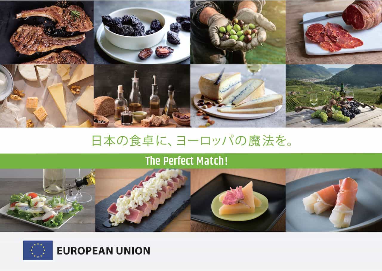 Enjoy EU Food～ EU Summer Village
