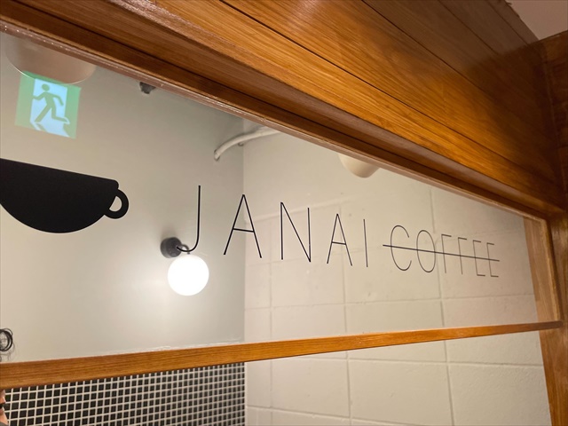 JANAI COFFEE