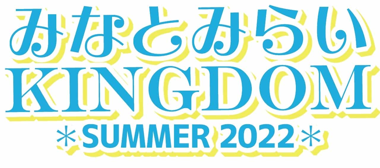 みなとみらいKINGDOM SUMMER 2022