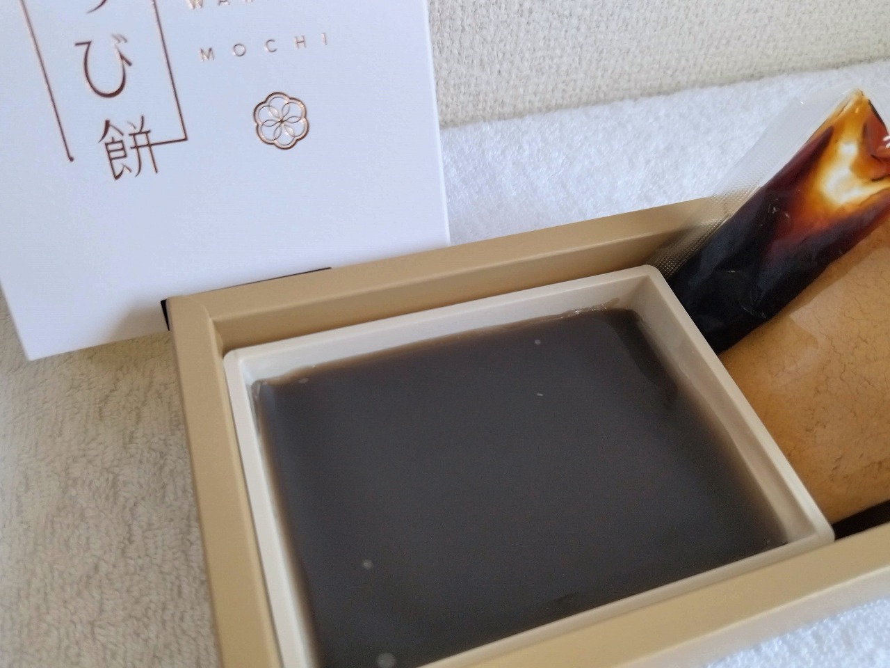 京都府のアンテナショップ深煎りきな粉の本わらび餅3