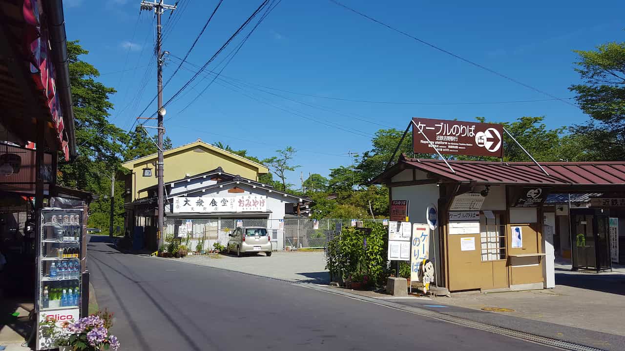 吉野山ロープウェイ駅