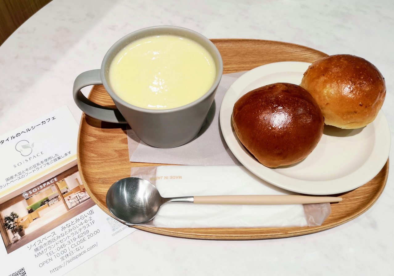 神奈川県横浜市・「SOiSPACE みなとみらい」季節のスープ+ホテルパン2種のセット2