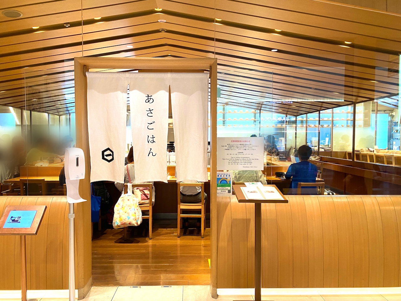 羽田空港でおすすめの絶品朝食は Hitoshinaya ひとしなや 早朝便でもok Tabizine 人生に旅心を