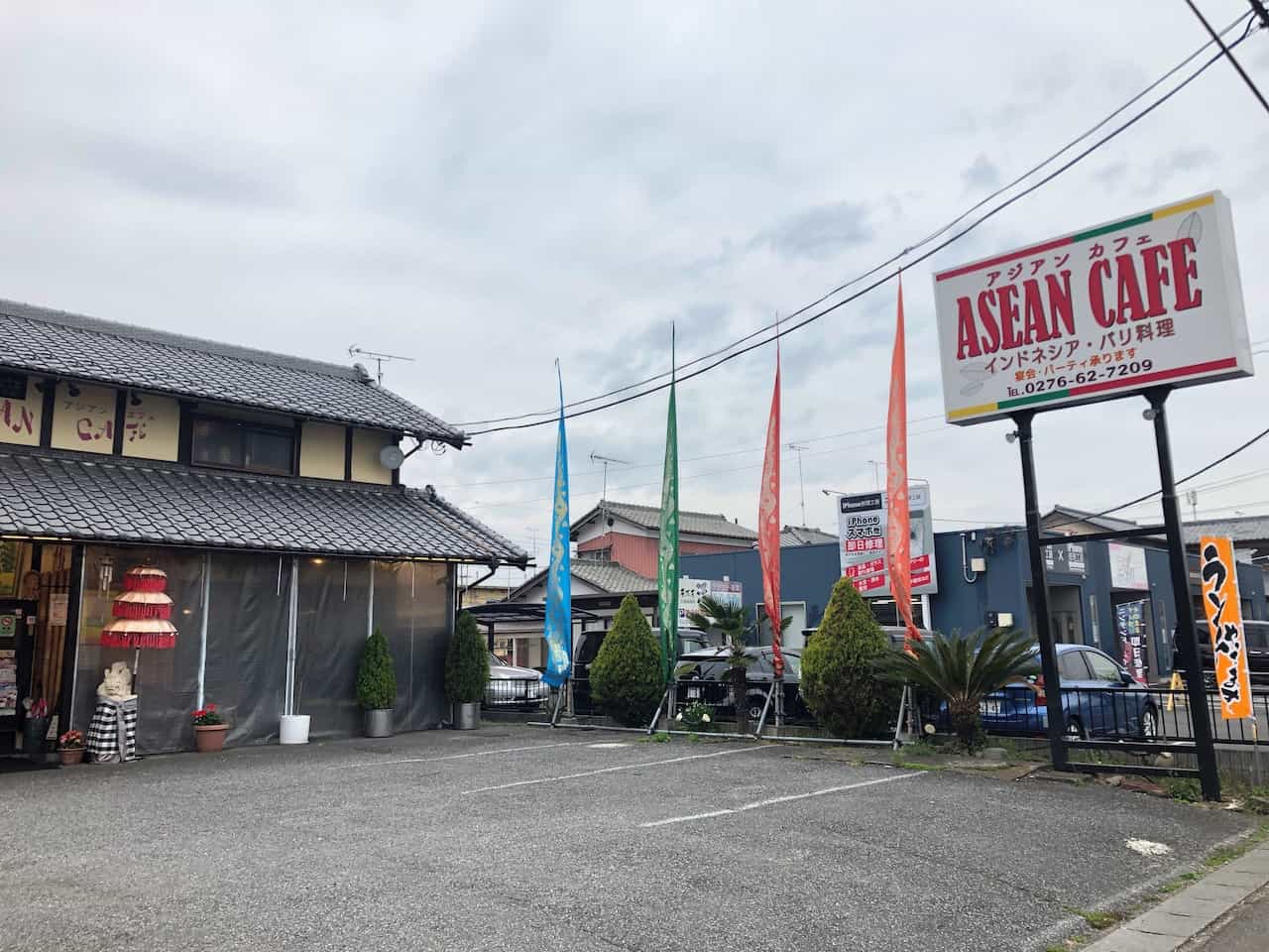 群馬県大泉町のインドネシア・バリ料理店