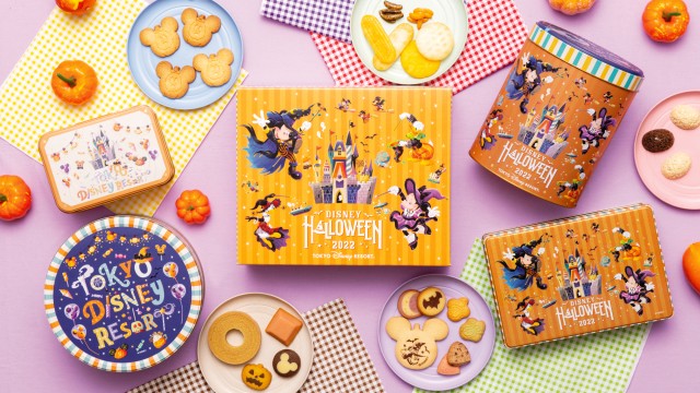 ディズニー ハロウィーン お土産におすすめ お菓子 全12種を大公開 9月14日発売 Tabizine 人生に旅心を