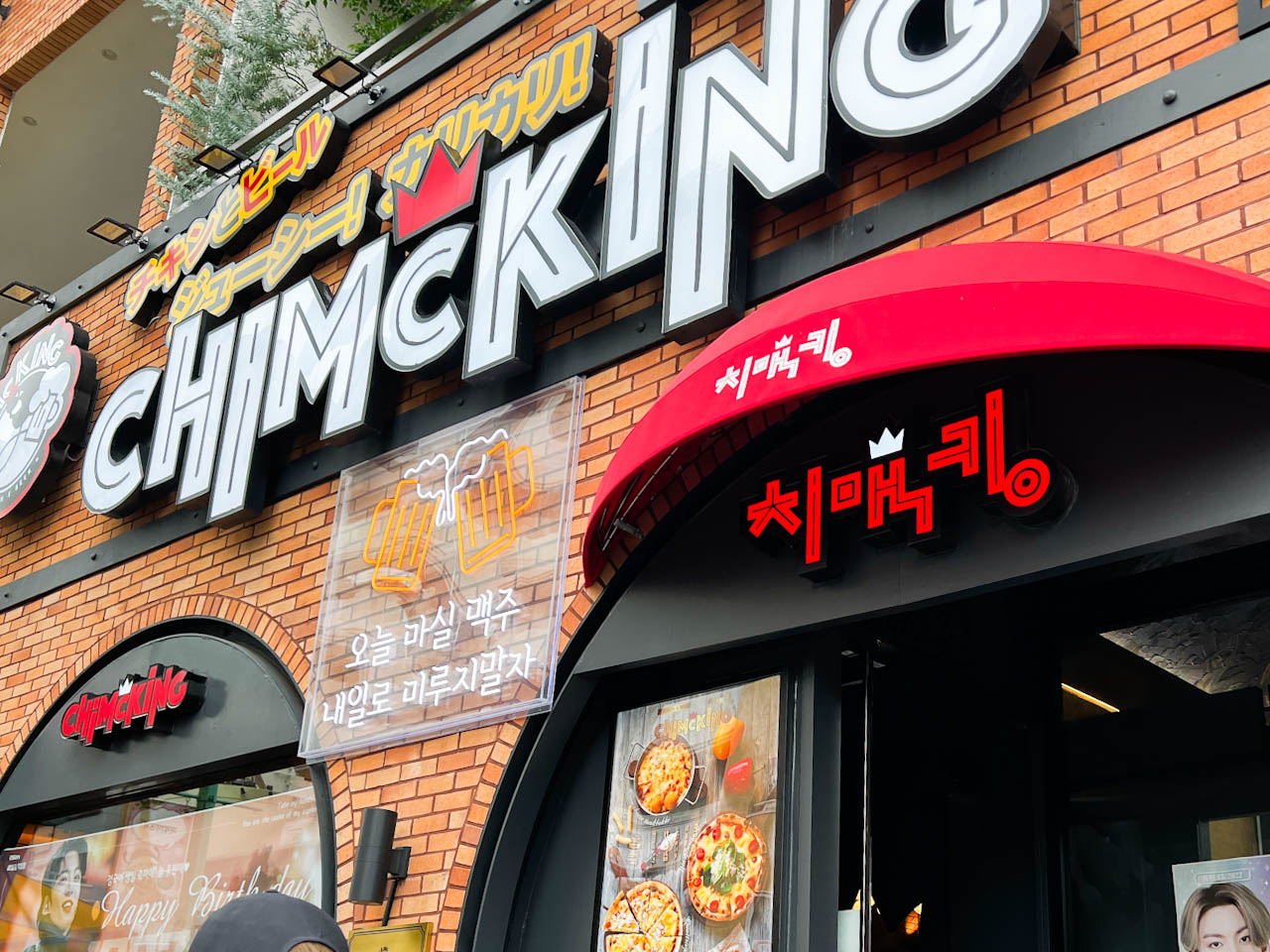「CHiMCKiNG（チメキング）」は韓国・大邱（テグ）に本店がある韓国チキン×ビールの専門店