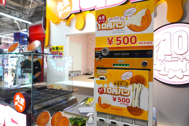 SNSで話題の韓国スイーツ「10円パン」はどこで買える？可愛くて楽しく