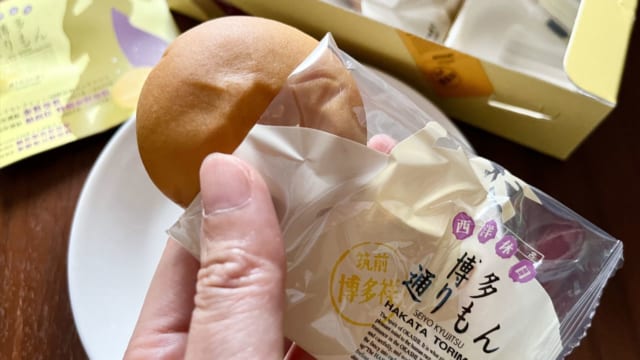 福岡おすすめ土産】食べたことない人は一度食べてみて！「博多通りもん