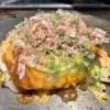味乃家　お好み焼き
