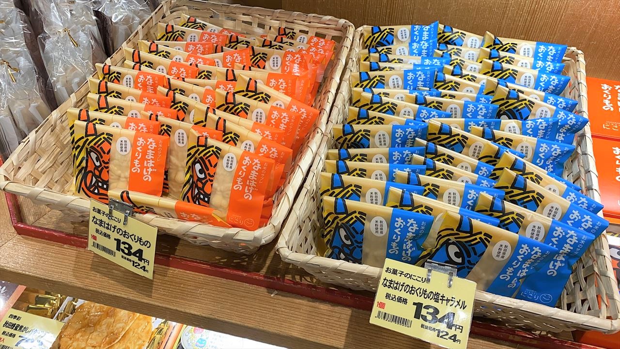 秋田県産品プラザ売り場　なまはげのおくりもの
