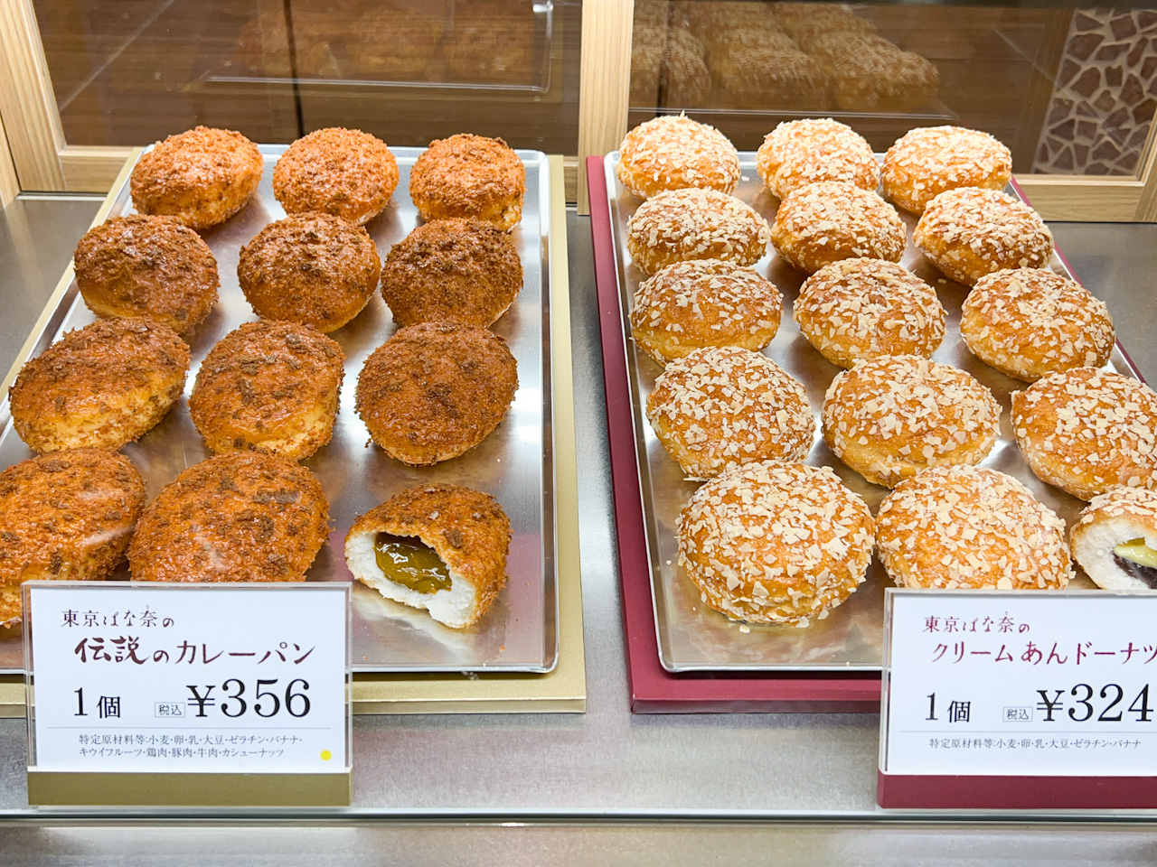 2002年に東京・丸の内１丁目にお店をオープンしてた頃、に1日2千食を売り上げた伝説のカレーパンを、今回20年の時を経て復活