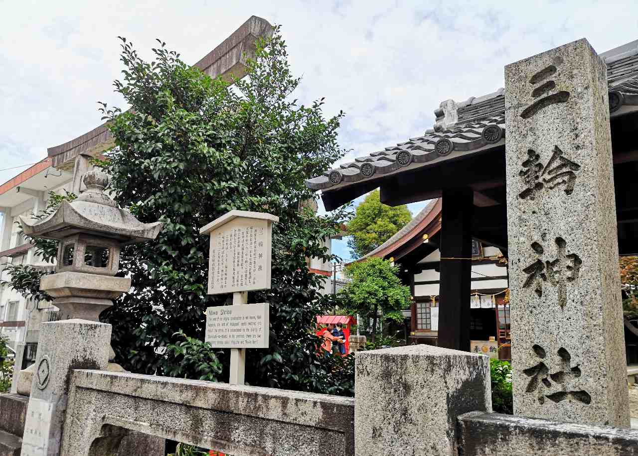愛知県名古屋市・「三輪神社」
