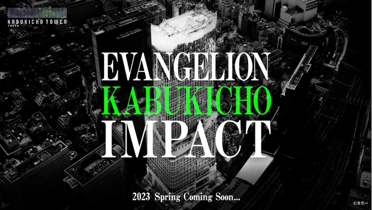 EVANGELION KABUKICHO IMPACT