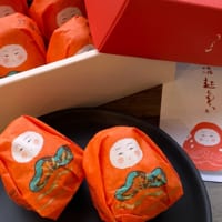 加賀八幡 起上もなか