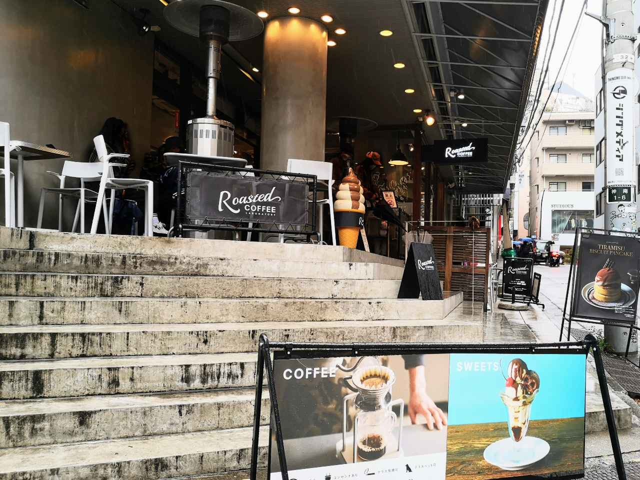 東京都渋谷区・「Roasted COFFEE LABORATORY」外観