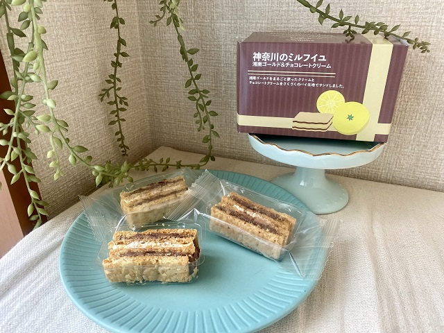 無印良品「神奈川のミルフイユ　湘南ゴールド＆チョコレートクリーム」実食