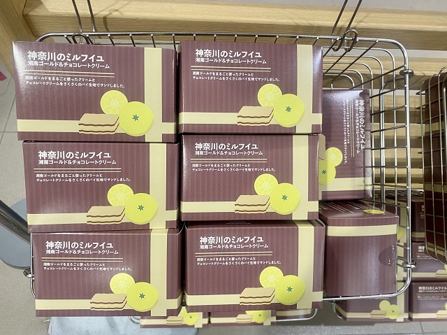 無印良品　日吉「神奈川のミルフイユ　湘南ゴールド＆チョコレートクリーム」陳列の様子