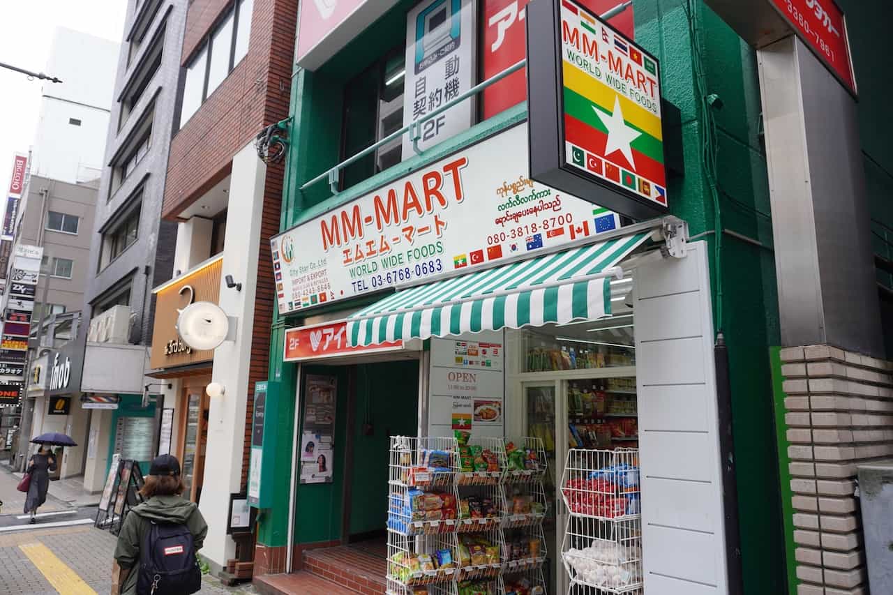 高田馬場のミャンマー食材店エムエム・マート