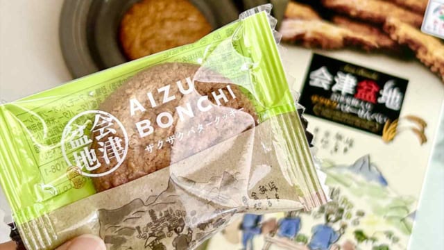 福島県おすすめ土産】会津米粉を使用！アーモンドやオーツ麦の風味豊か