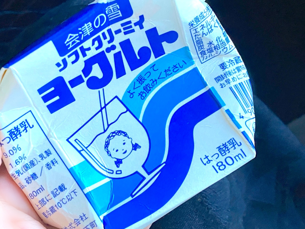 会津の雪 ソフトクリーミィヨーグルト プレーン　飲みにくい