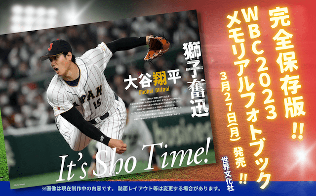 入荷中 2023 WBC 佐々木 朗希選手ゴールドカラーコイン general-bond.co.jp