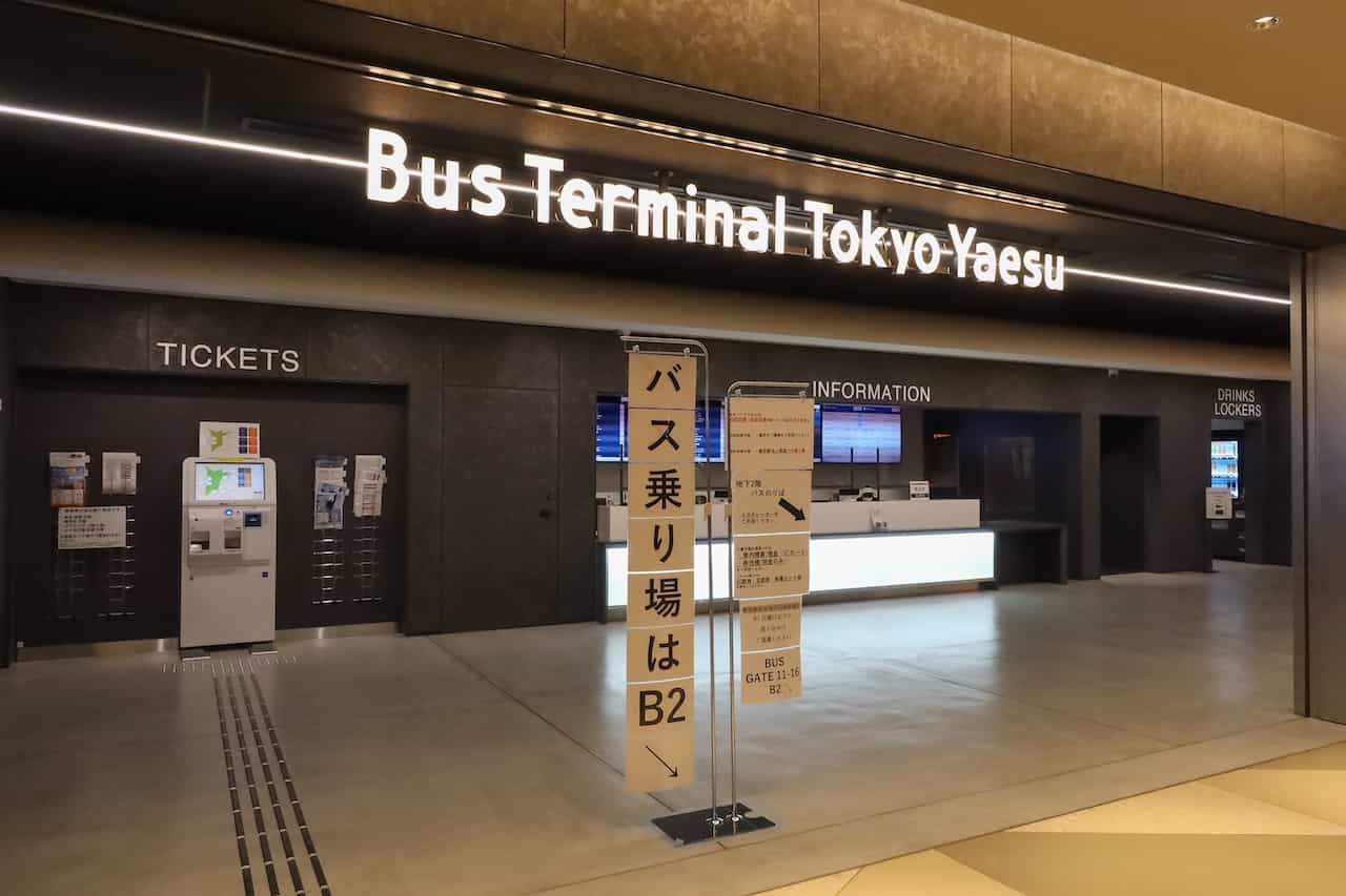 バスターミナル東京八重洲
