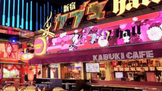 東京都新宿区・東急歌舞伎町タワー（2階・新宿カブキhall〜歌舞伎横丁）KABUKICHO CAFE