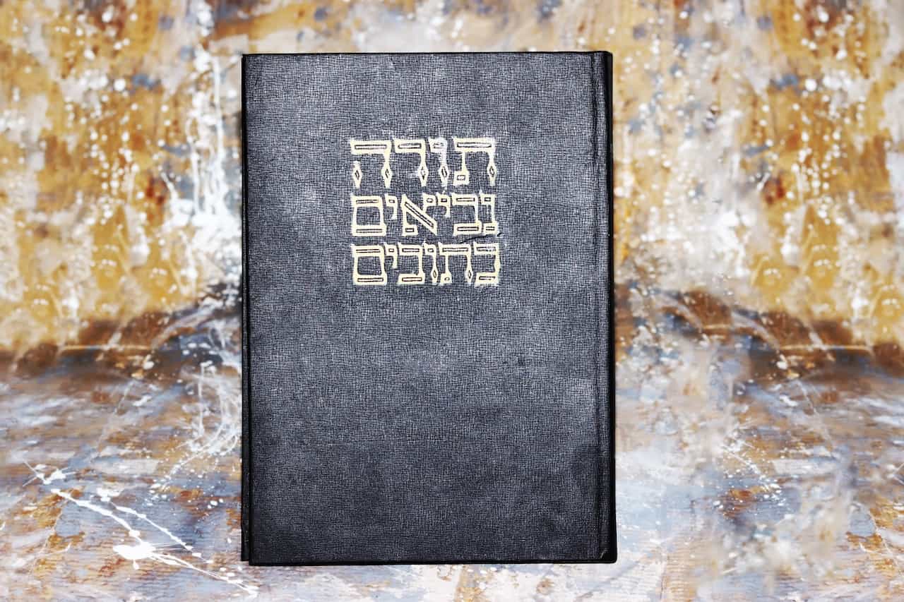 ヘブライ語の聖書