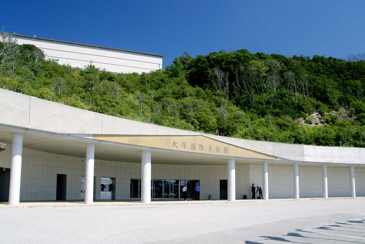 徳島県鳴門市の大塚国際美術館（入口）