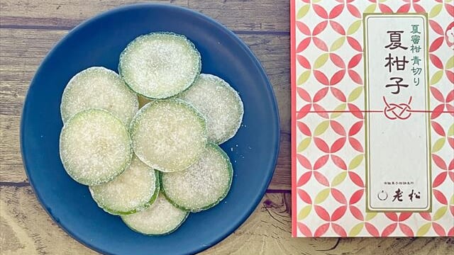 京都おすすめレア土産】ほろ苦く甘酸っぱい夏みかんの味！ジェイ