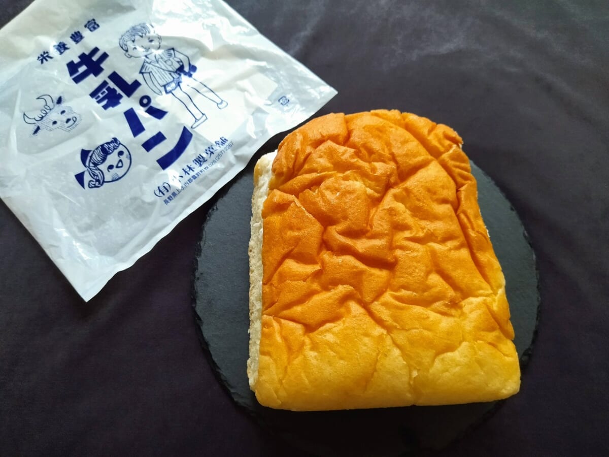長野県アンテナショップお土産名産牛乳パン2