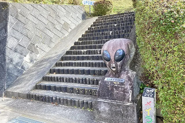 UFO道（登り口）