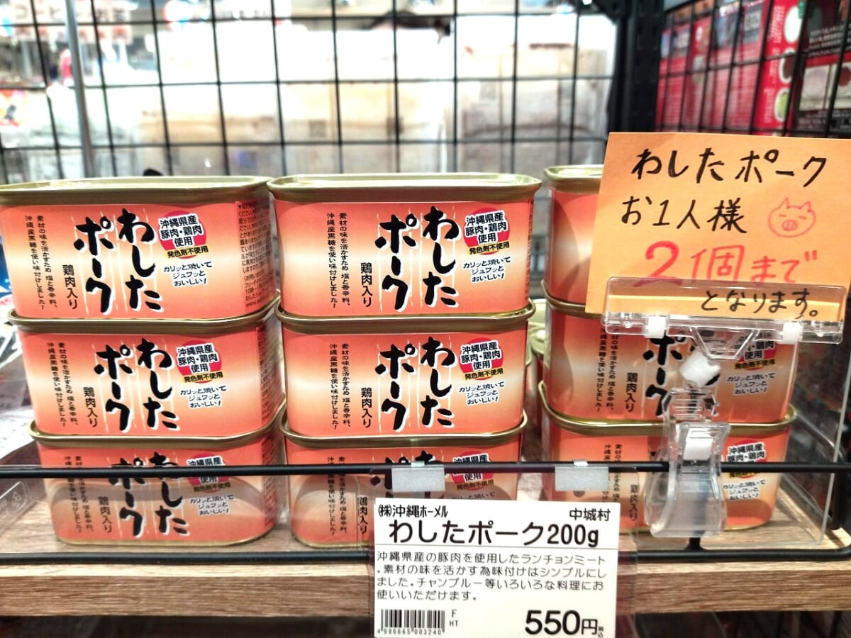 【沖縄県のアンテナショップ】人気商品ランキングはコレだ！うちなーグルメが上位を独占