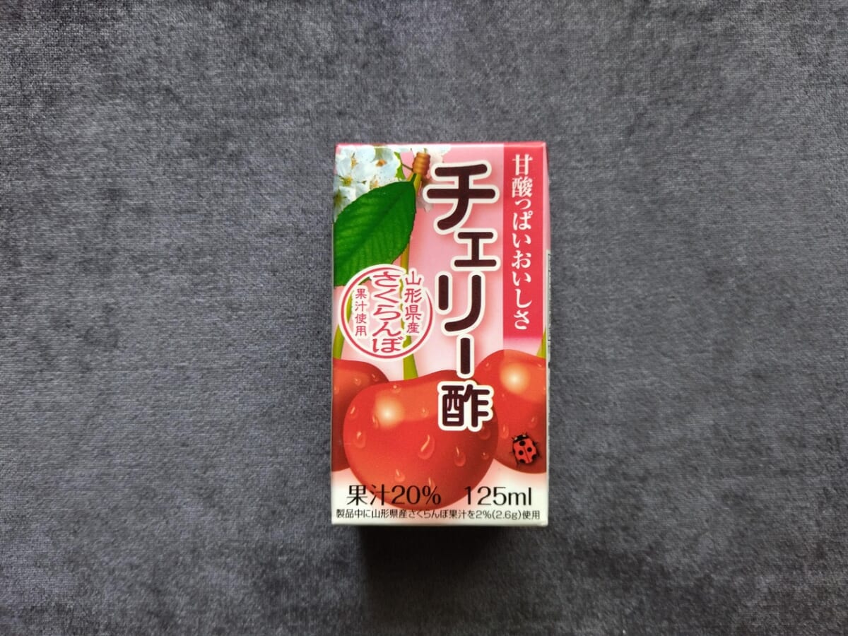 山形県のお土産・人気商品チェリー酢2