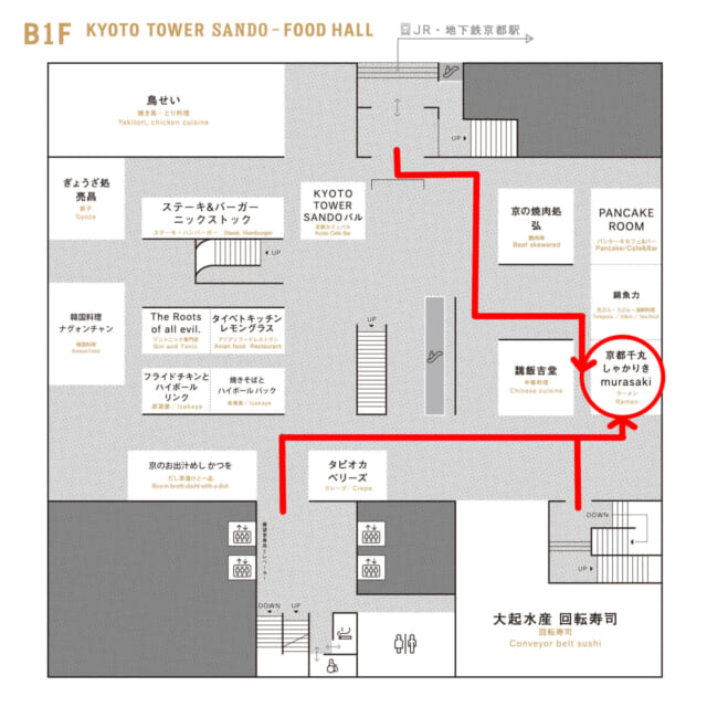 京都タワーサンドB1Fにあるフードホールのフロアマップ
