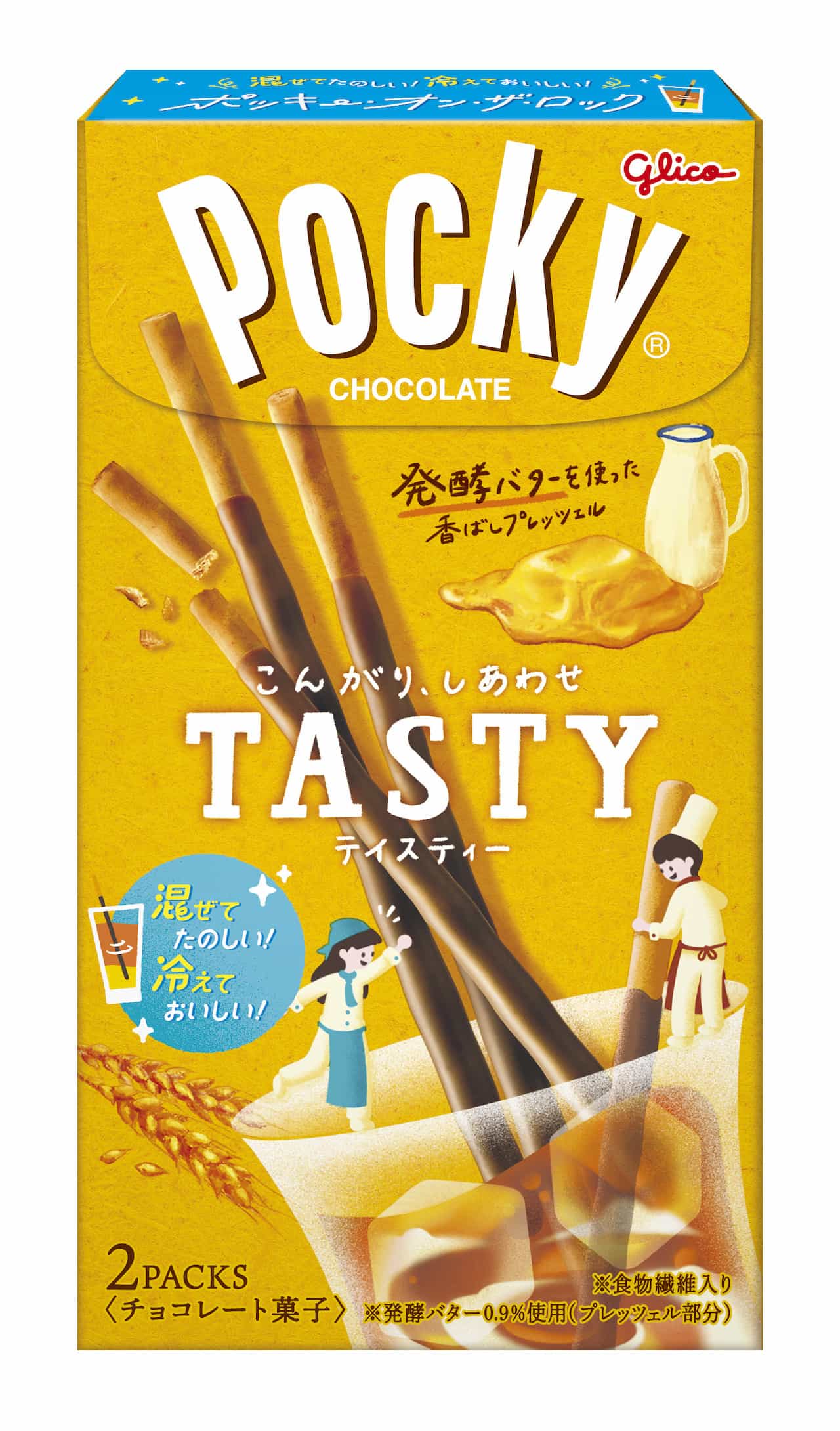 「ポッキーTASTY」ポッキー・オン・ザ・ロック限定デザイン